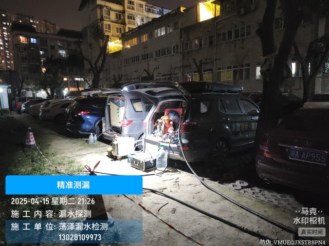抚州地区消防水管漏水检测维修公司电话